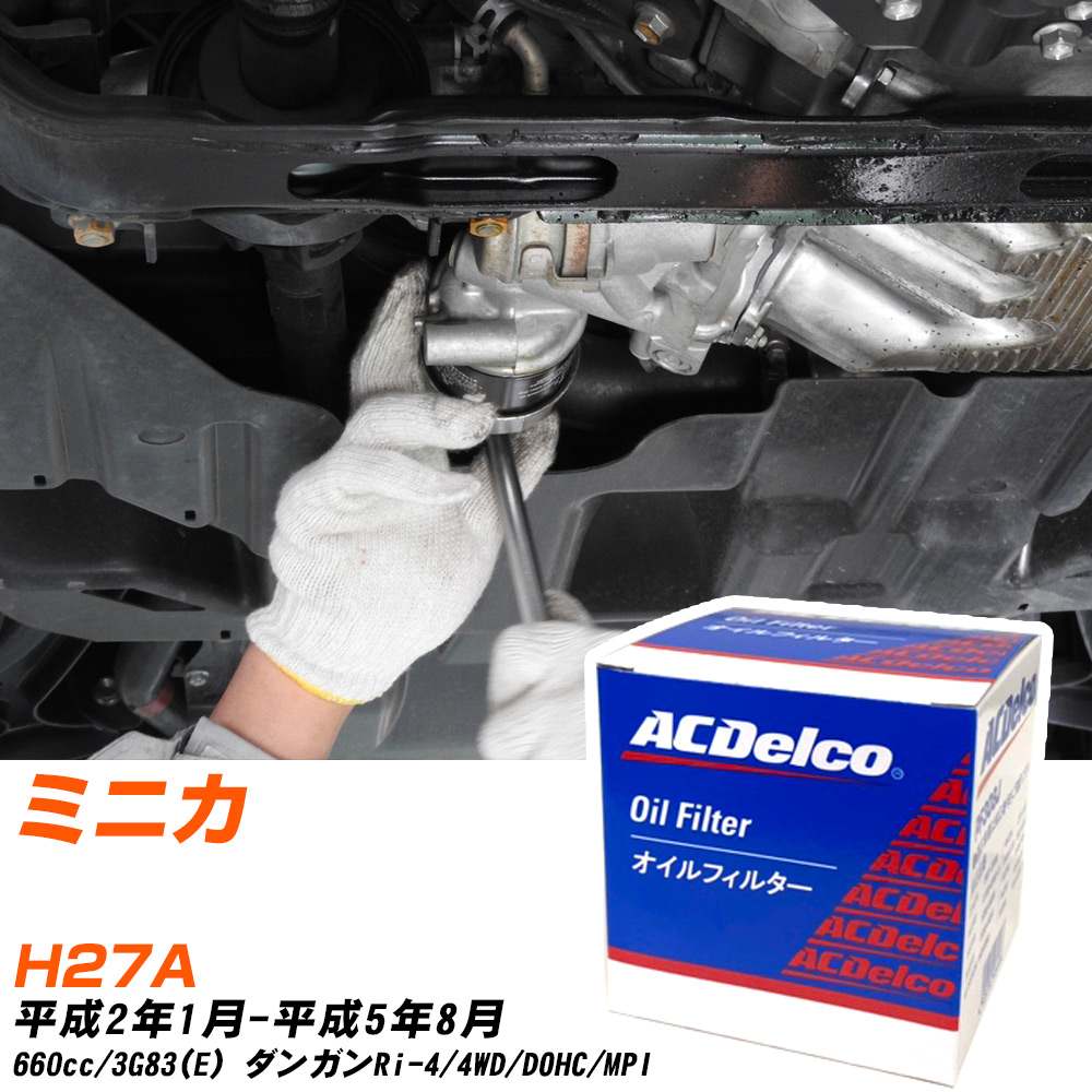 �y10�Z�b�g�z �O�H �~�j�J �I�C���t�B���^�[ AC�f���R H27A H2�N1��-H5�N8�� PF303J �yH04006�z