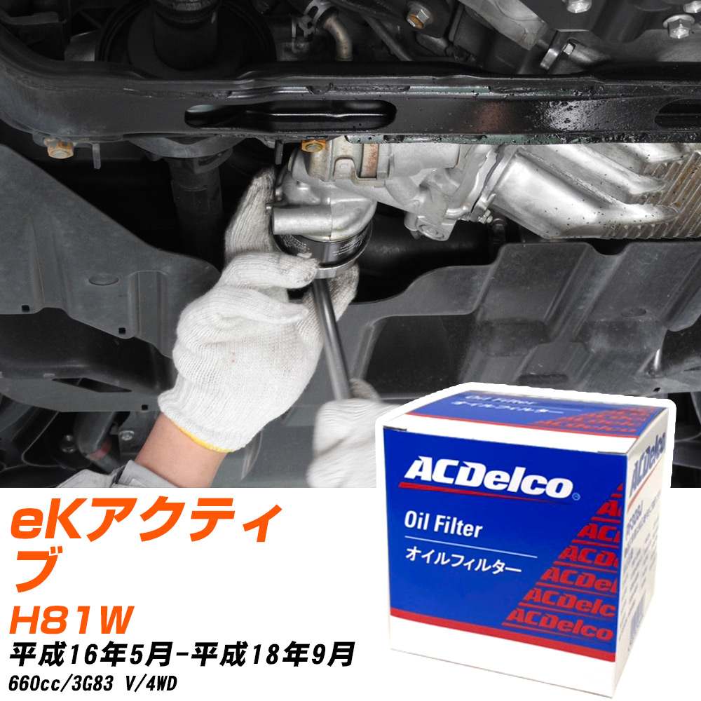 �O�H eK�A�N�e�B�u �I�C���t�B���^�[ AC�f���R H81W H16�N5��-H18�N9�� PF303J �yH10ZKN�z