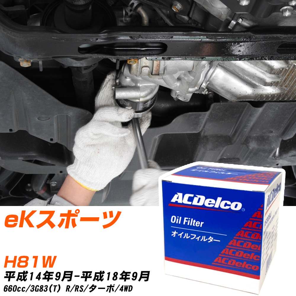 �y10�Z�b�g�z �O�H eK�X�|�[�c �I�C���t�B���^�[ AC�f���R H81W H14�N9��-H18�N9�� PF303J �yH04006�z