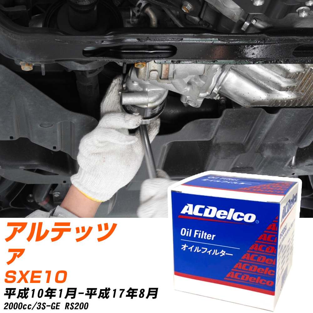 g^ Aebc@ ICtB^[ ACfR SXE10 H10N1-H17N8 PF304J yH10ZKNz