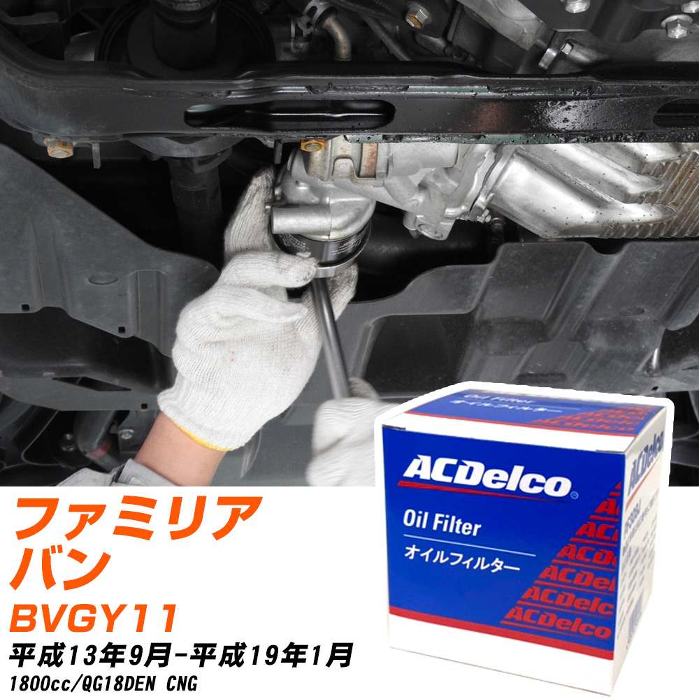 �}�c�_ �t�@�~���A�o�� �I�C���t�B���^�[ AC�f���R BVGY11 H13�N9��-H19�N1�� PF307J �yH10ZKN�z