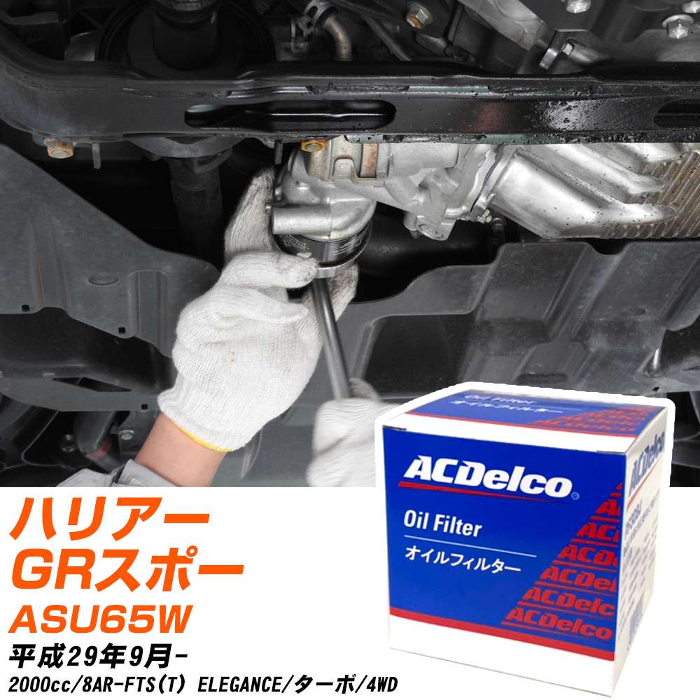 y10Zbgz g^ nA[GRX|[c ICtB^[ ACfR ASU65W H29N9- PF316J yH04006z