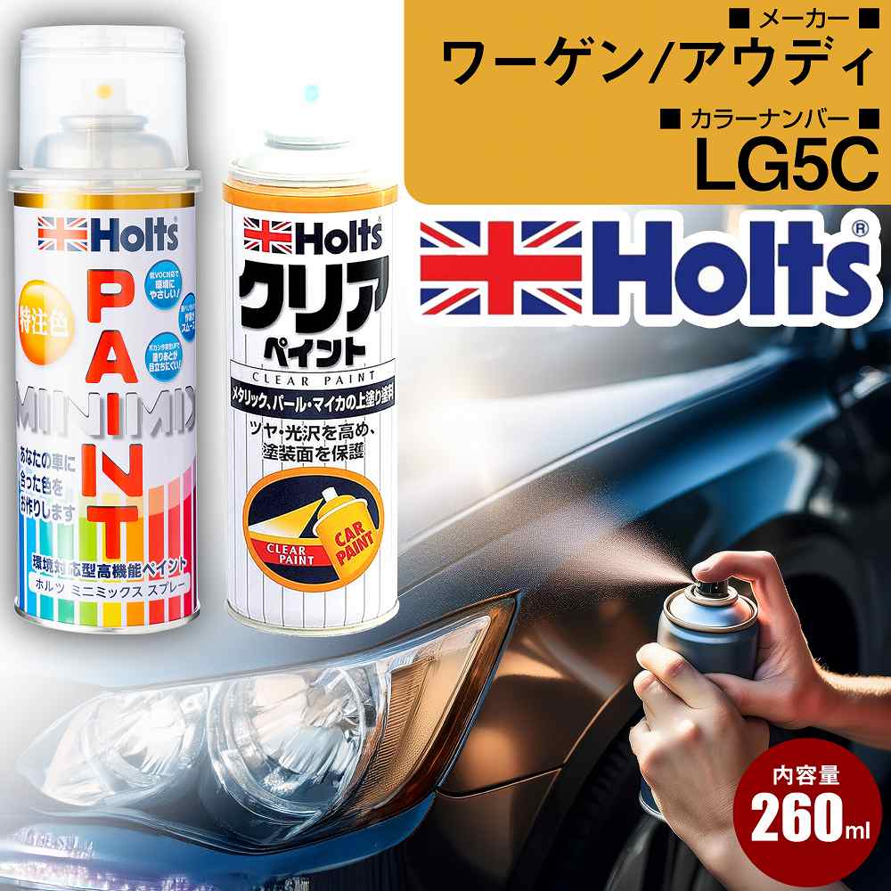 ���[�Q��/�A�E�f�B �J�[�y�C���g�X�v���[ �N���A�Z�b�g LG5C ULTRA BLUE �J���[�X�v���[ �� MH11604�yTU&amp;SP�z(�X�v���[+�N���A)