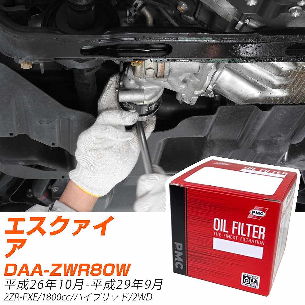 �y10�Z�b�g�z �g���^ �G�X�N�@�C�A �I�C���t�B���^�[ DAA-ZWR80W H26�N10��-H29�N9�� PO-1512 PMC �p�V�t�B�b�N �yH04006�z