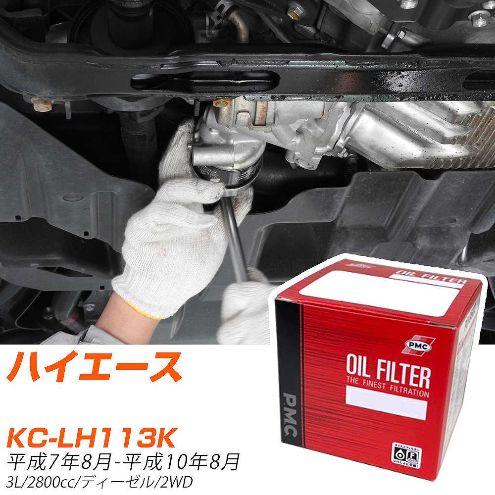 g^ nCG[X ICtB^[ KC-LH113K H7N8-H10N8 PO-318 PMC pVtBbN yH04006z