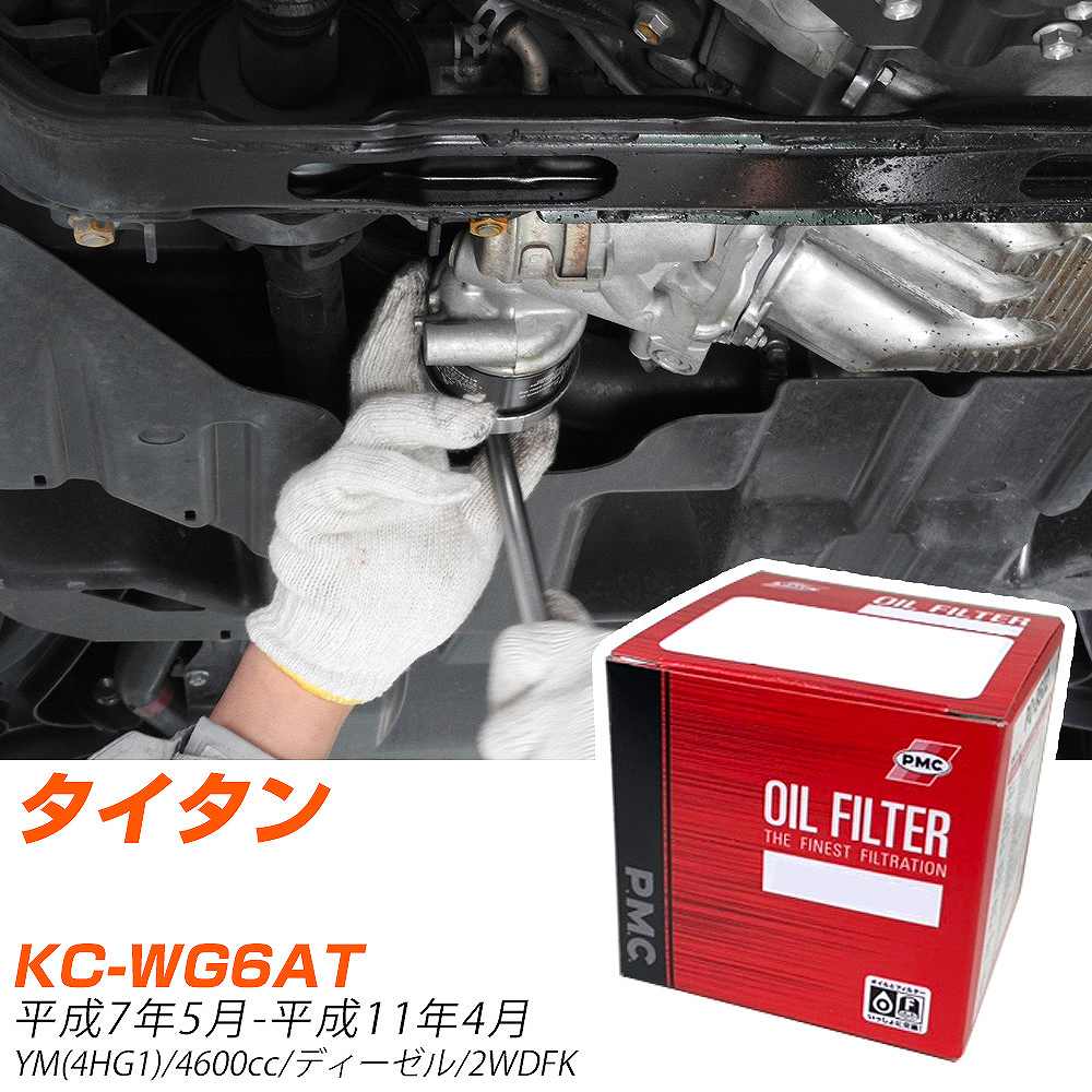 �y10�Z�b�g�z �}�c�_ �^�C�^�� �I�C���t�B���^�[ KC-WG6AT  H7�N5��-H11�N4�� PO-7533a PMC �p�V�t�B�b�N �yH04006�z
