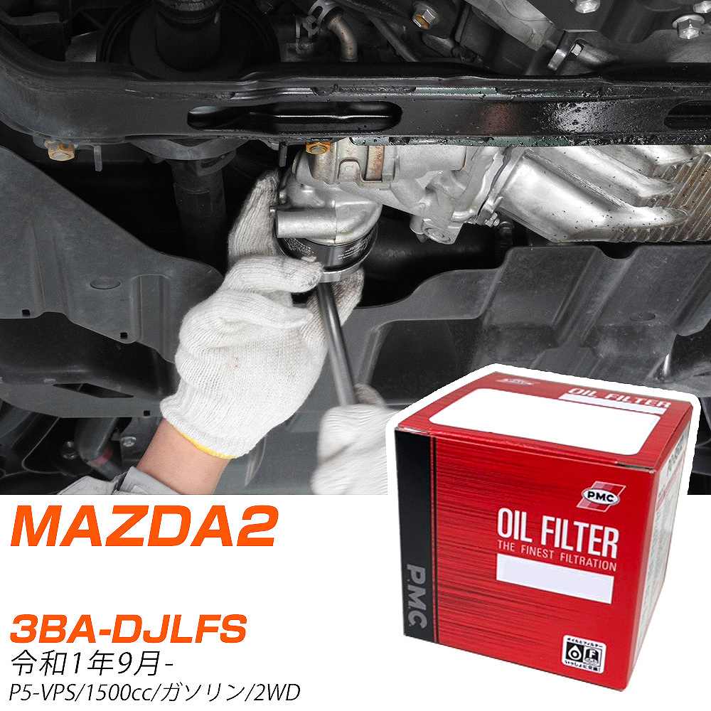 y10Zbgz }c_ MAZDA2 ICtB^[ 3BA-DJLFS R1N9- PO-8501 PMC pVtBbN yH04006z