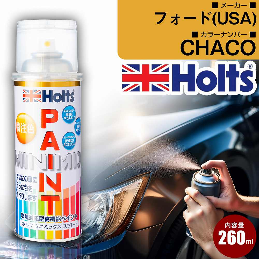 �t�H�[�h(USA) �J�[�y�C���g�X�v���[ CHACO �M�����N�V�[�`���R�[���O���[�� Holts �I���W�i���I�[�_�[�J���[�yTU&amp;SP�z(�X�v���[) �J���[�X�v���[ ��