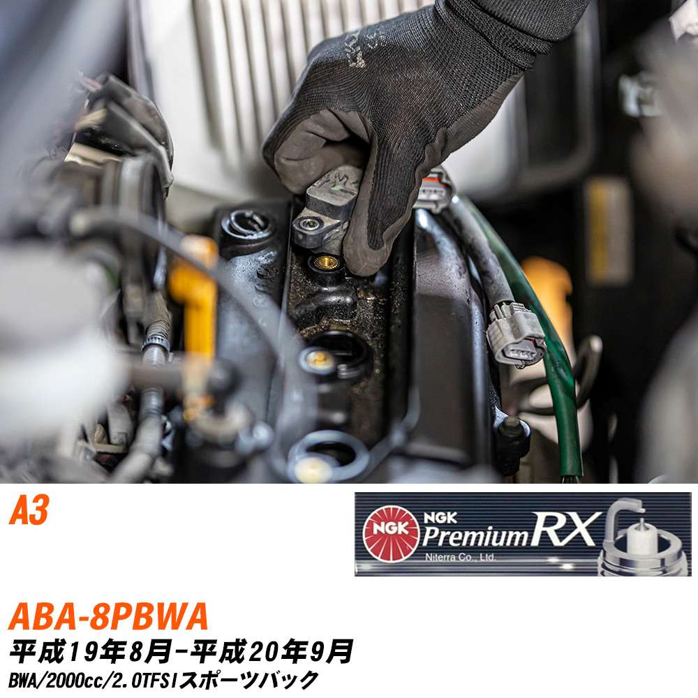 redtreeスパークプラグ BKR6ERX-PS 8本セット Amazon | 日本特殊陶業(NGK) イリジウムMAXプラグ 【92664