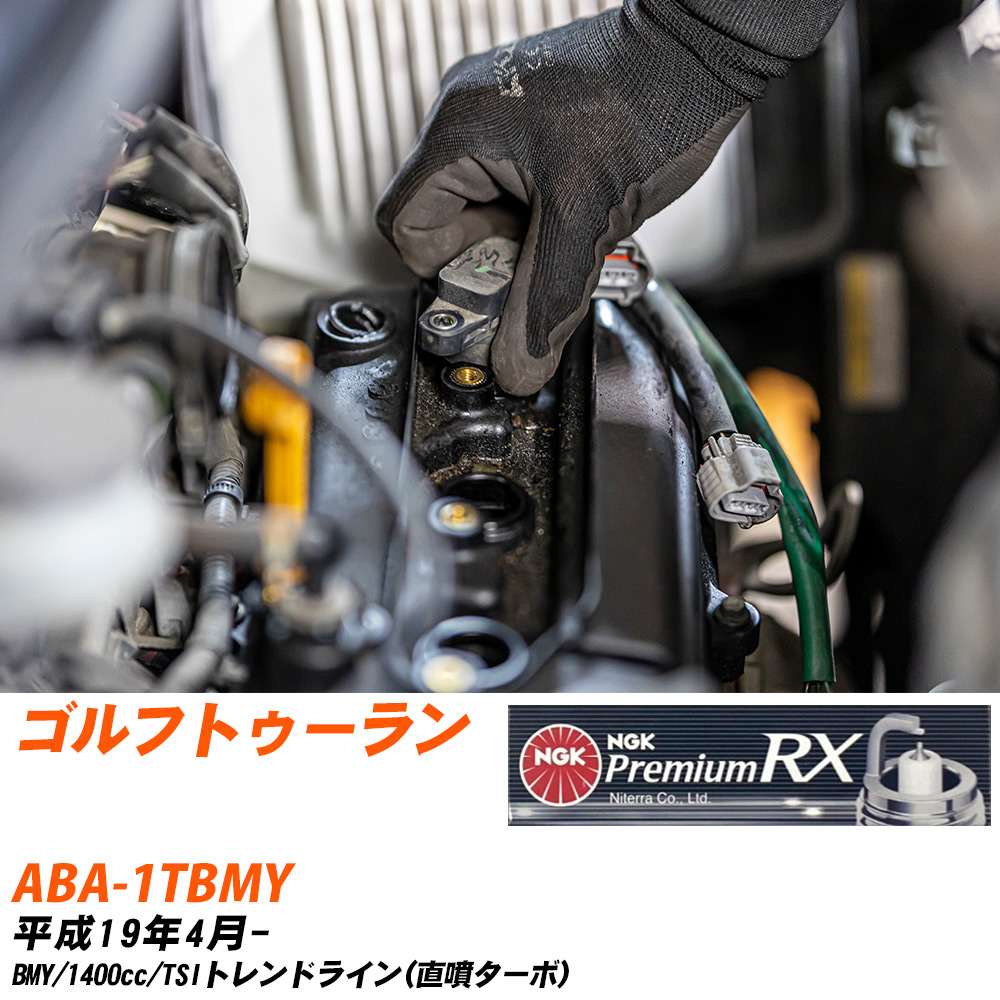 NGK Xp[NvO tHNX[Q StgD[ ABA-1TBMY H19N4- BKR6ERX-PS 4{Zbg v~ARXvO yH04006z