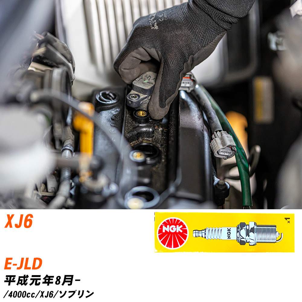 NGK �X�p�[�N�v���O �W���K�[ XJ6 E-JLD H���N8��- BKR6E 6�{�Z�b�g �W���v���O �yH04006�z