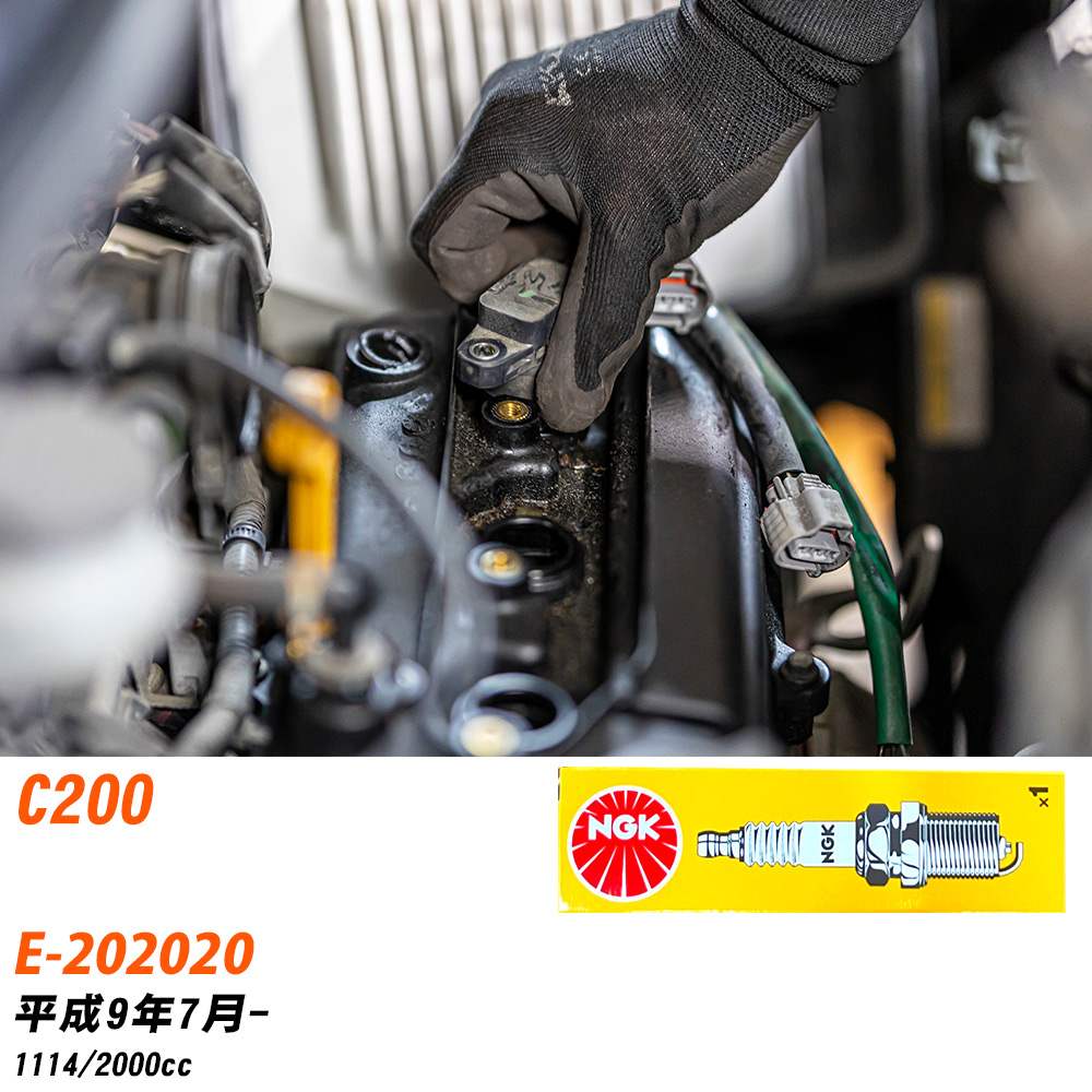 NGK �X�p�[�N�v���O �����Z�f�X�x���c C200 E-202020 H9�N7��- BKUR5ET-10 4�{�Z�b�g �W���v���O �yH04006�z