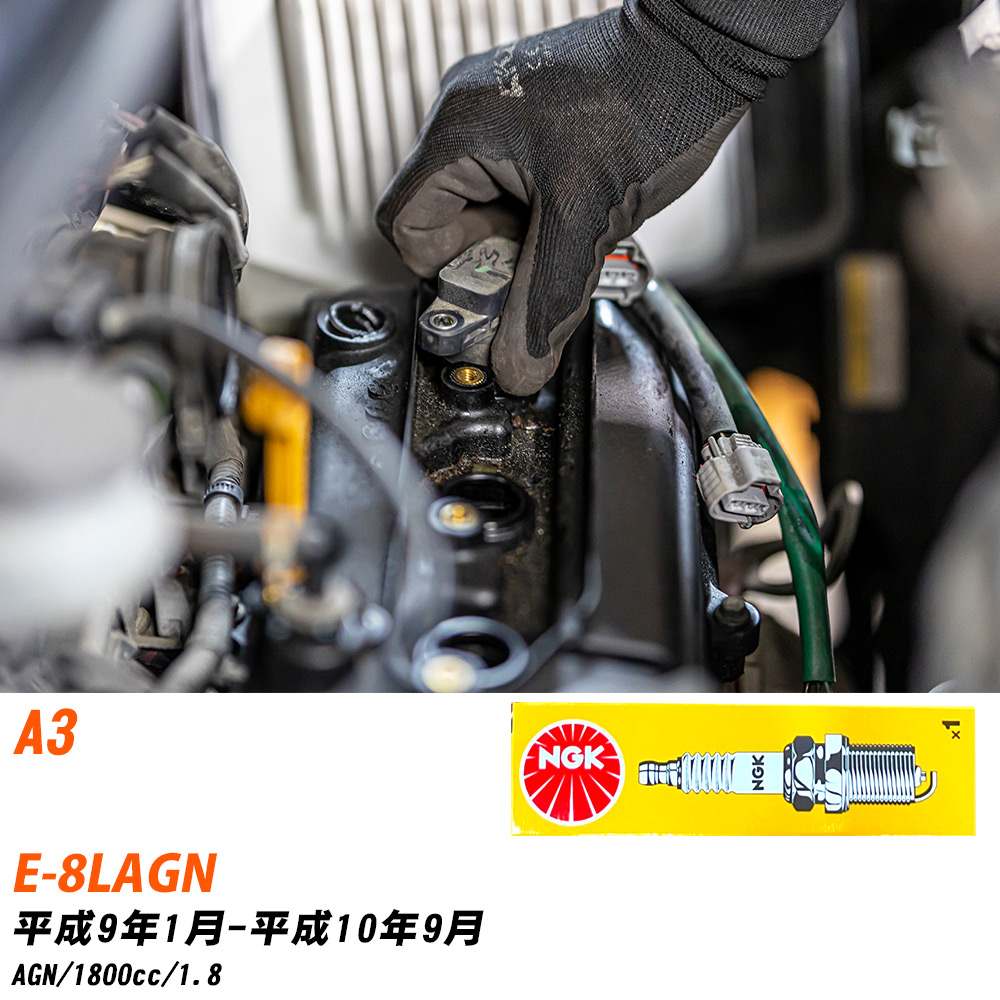 NGK �X�p�[�N�v���O �A�E�f�B A3 E-8LAGN H9�N1��-H10�N9�� BKUR6ET-10 4�{�Z�b�g �W���v���O �yH04006�z