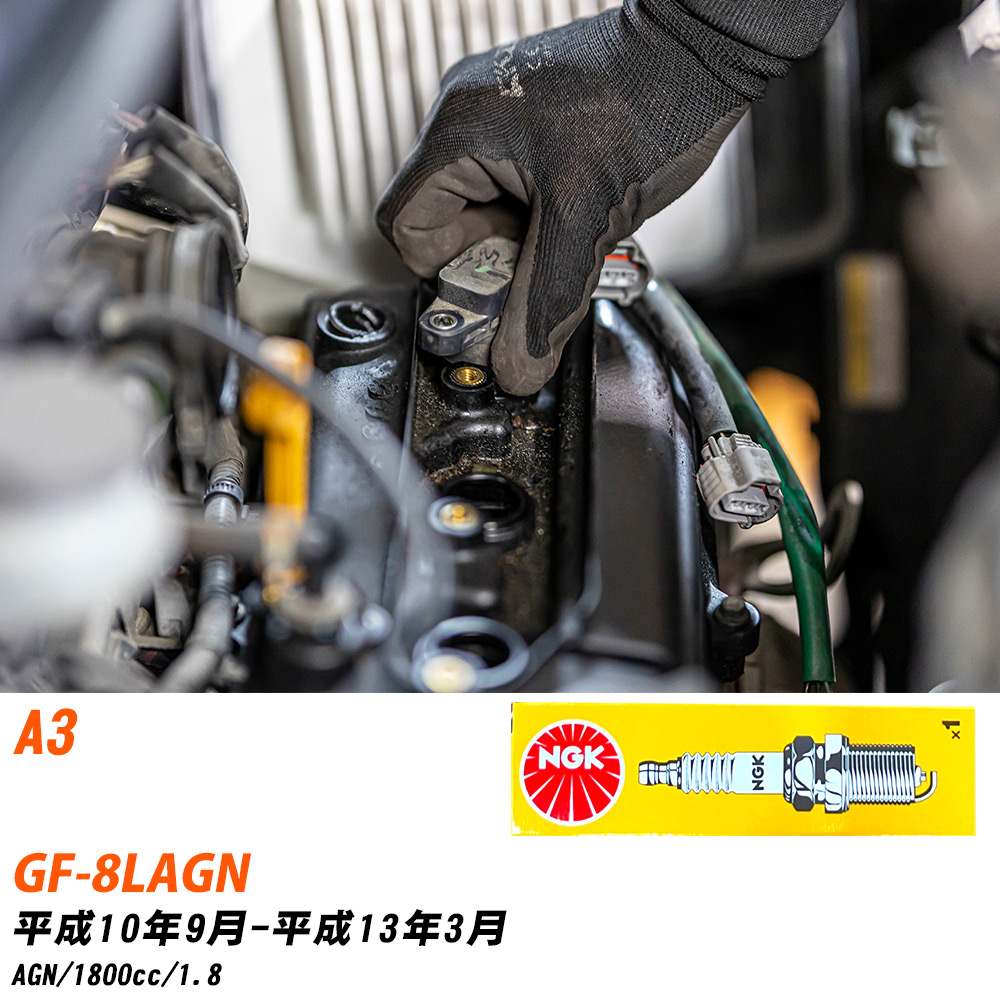 NGK �X�p�[�N�v���O �A�E�f�B A3 GF-8LAGN H10�N9��-H13�N3�� BKUR6ET-10 4�{�Z�b�g �W���v���O �yH04006�z