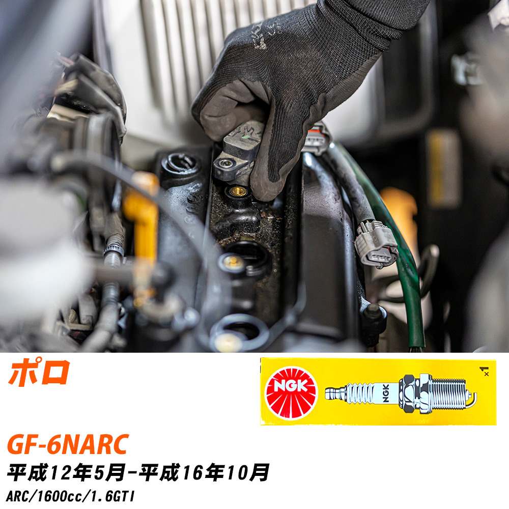 NGK �X�p�[�N�v���O �t�H���N�X���[�Q�� �|�� GF-6NARC H12�N5��-H16�N10�� BKUR6ET-10 4�{�Z�b�g �W���v���O �yH04006�z