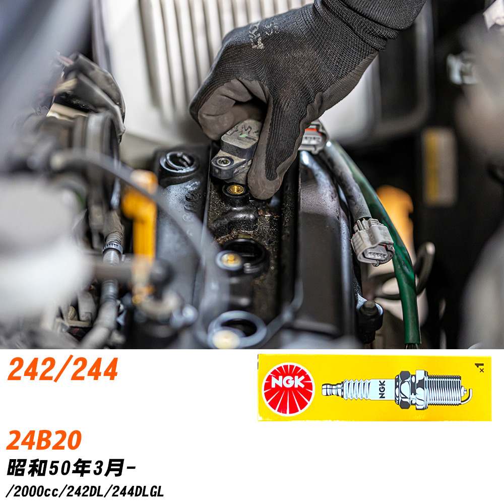 NGK �X�p�[�N�v���O �{���{ 242/244 24B20 S50�N3��- BPR6HS 4�{�Z�b�g �W���v���O �yH04006�z