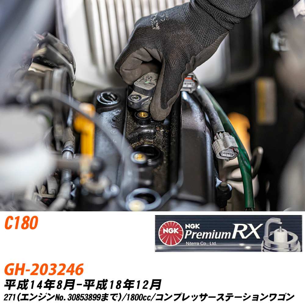 ベンツSクラス　スパークプラグ 卜 Mercedes-Benz X儿入.^>y 楽天市場】スパークプラグ ベンツの通販