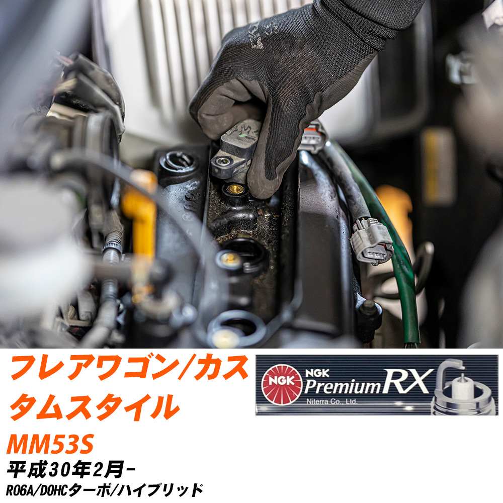 HITACHI U21S02-COIL オマケLKR7ARX-P 3本セット lkr7arx-p 3本セット」の人気商品一覧 | 安い商品を通販サイト