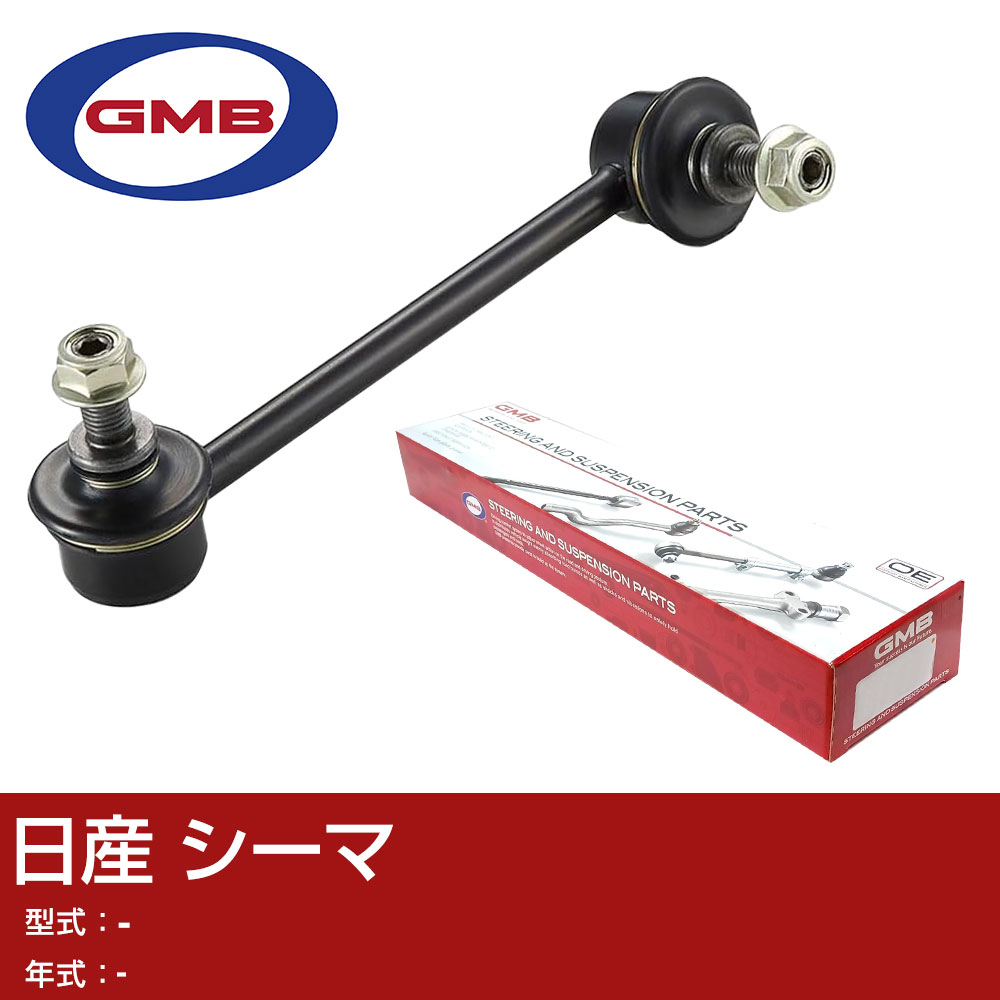 GMB �X�^�r���C�U�[�����N ���Y �V�[�} ���p GSL-N-16L �X�^�r�����N ���b�h �yH31006�z