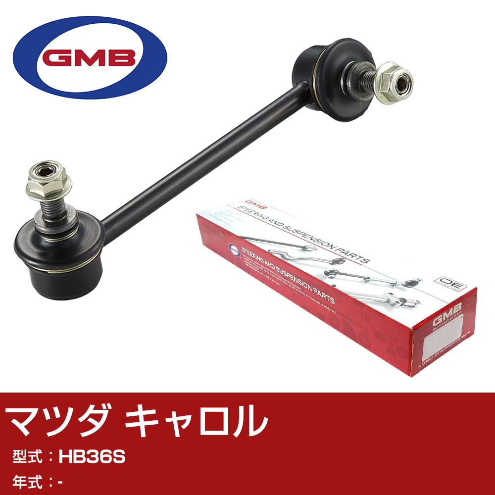 GMB �X�^�r���C�U�[�����N �}�c�_ �L������ HB36S GSL-S-7 �X�^�r�����N ���b�h �yH31006�z