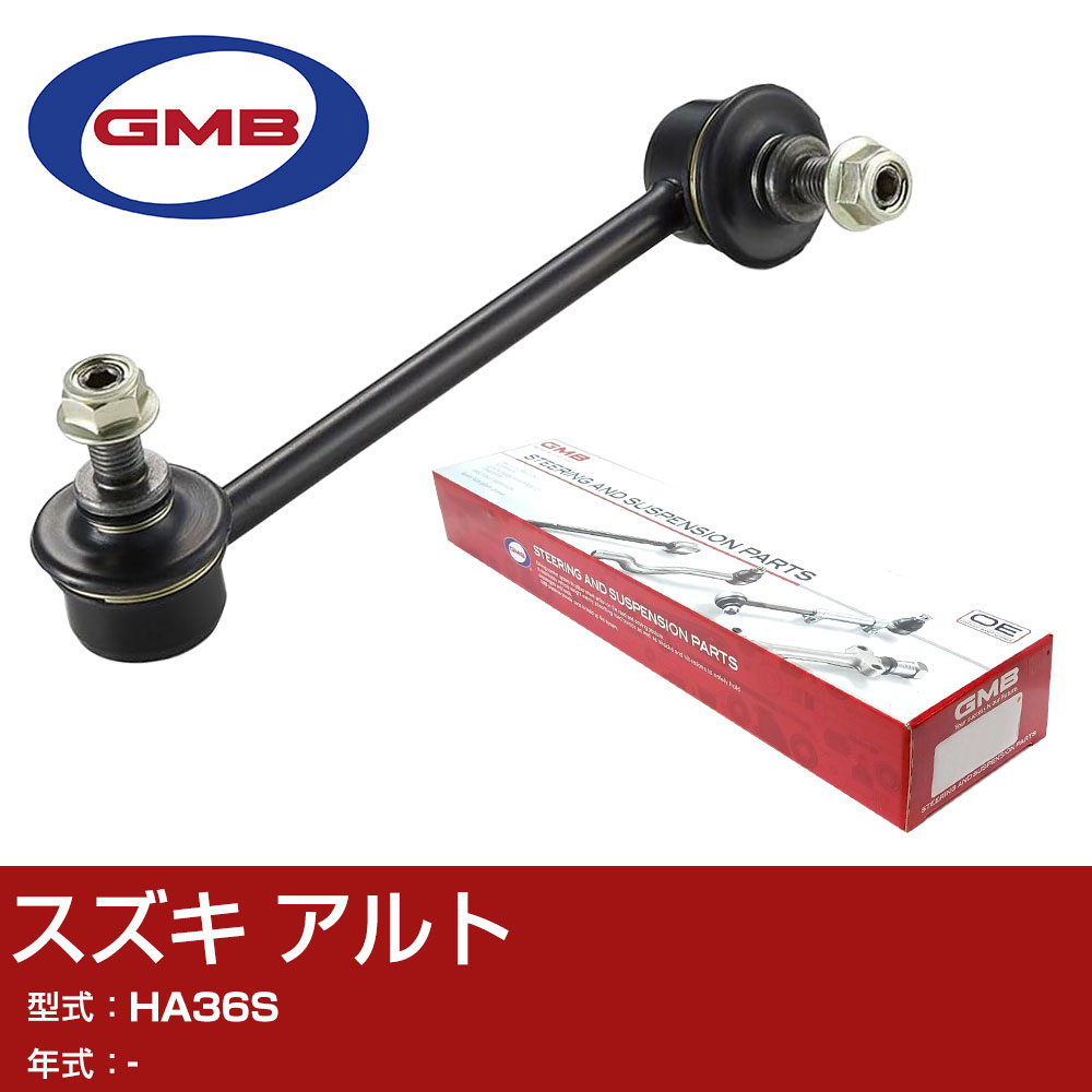 GMB �X�^�r���C�U�[�����N �X�Y�L �A���g HA36S GSL-S-7 �X�^�r�����N ���b�h �yH31006�z