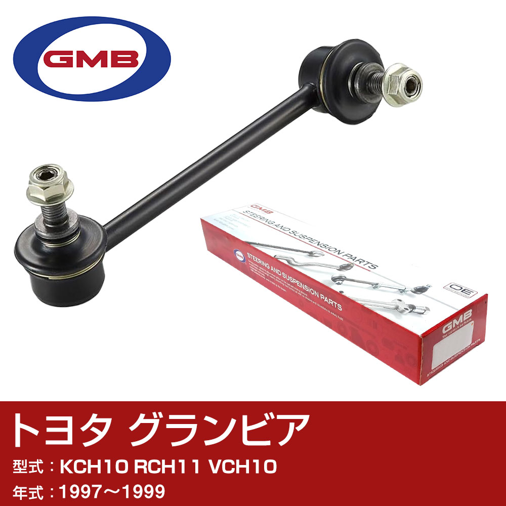 GMB �X�^�r���C�U�[�����N �g���^ �O�����r�A KCH10 RCH11 VCH10 1997-1999 ���p GSL-T-42L �X�^�r�����N ���b�h �yH31006�z