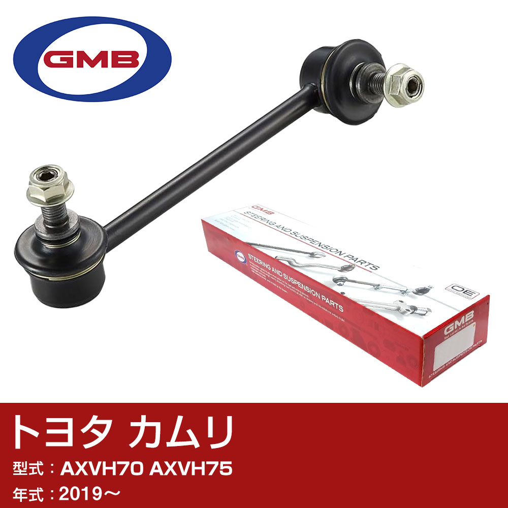 GMB �X�^�r���C�U�[�����N �g���^ �J���� AXVH70 AXVH75 2019- GSL-T-56 �X�^�r�����N ���b�h �yH31006�z