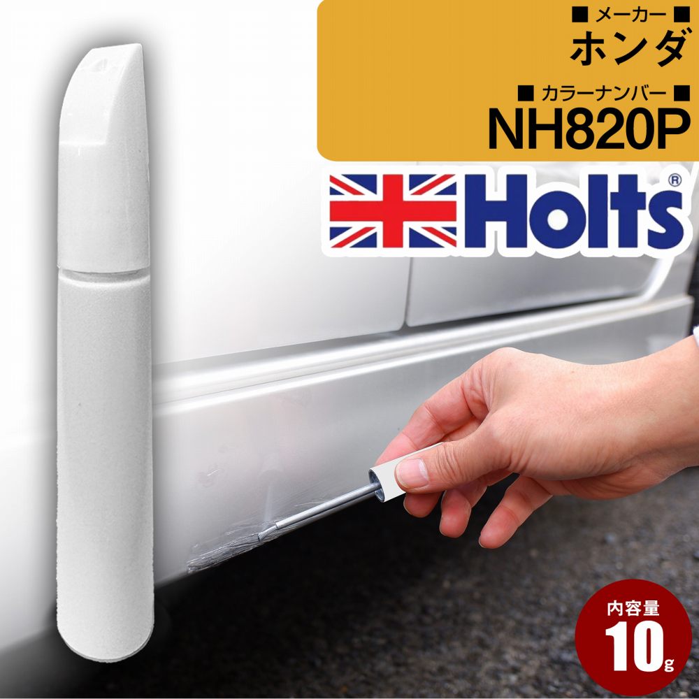 �z���_ �^�b�`�A�b�v�y�� �J���[�ԍ� NH820P �v���~�A�����B�[�i�X�u���b�N�p�[�� Holts �^�b�`�y�� �� �l�R�|�X ���������yTU&amp;SP�z(�y��)