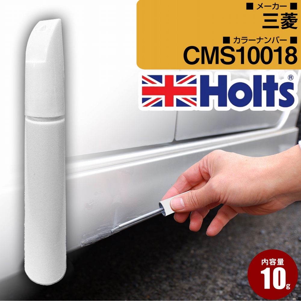 �O�H �^�b�`�A�b�v�y�� �J���[�ԍ� CMS10018 �v���`�i�x�[�W��M Holts �^�b�`�y�� �� �l�R�|�X ���������yTU&amp;SP�z(�y��)