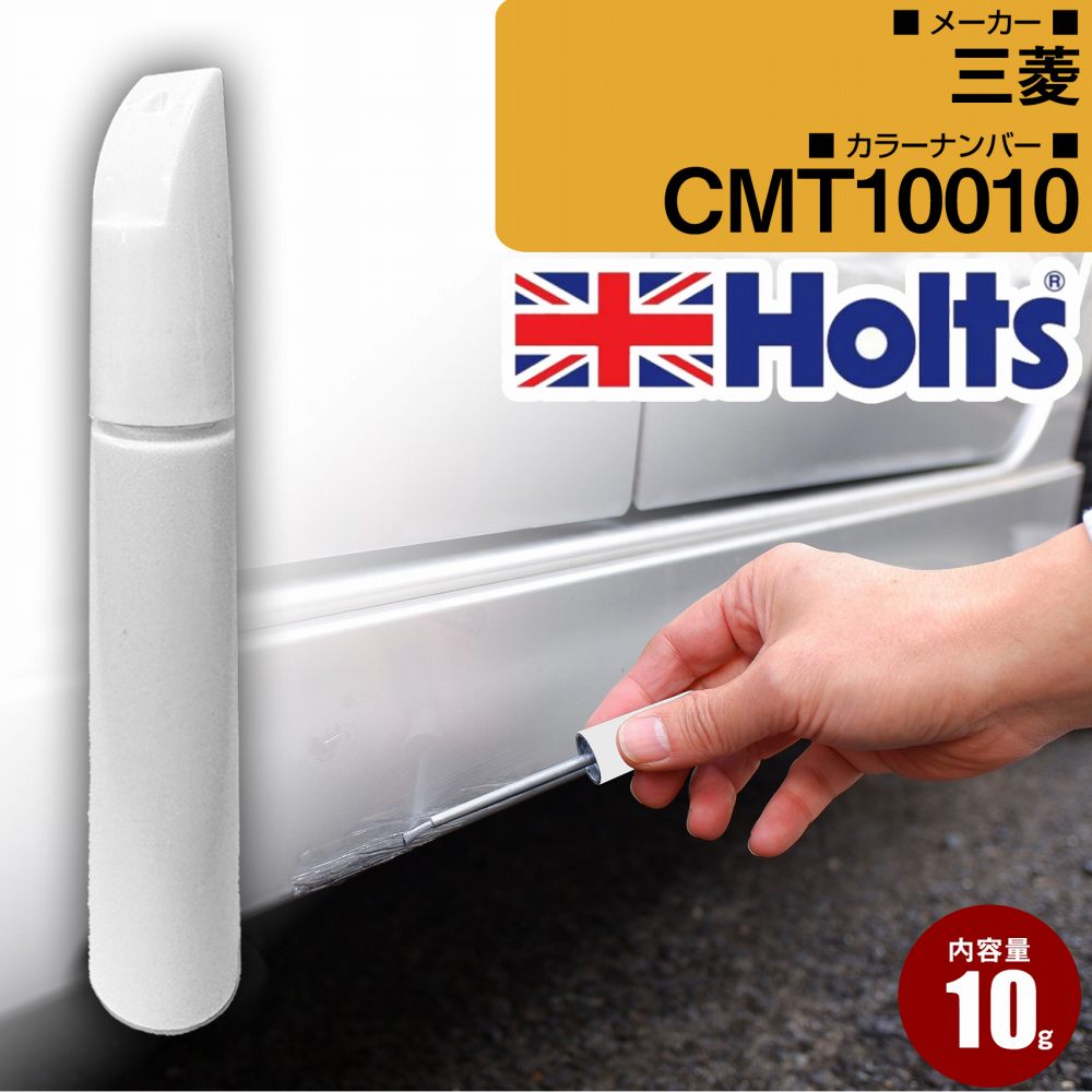 �O�H �^�b�`�A�b�v�y�� �J���[�ԍ� CMT10010 �t�����`�u���[ Holts �^�b�`�y�� �� �l�R�|�X ���������yTU&amp;SP�z(�y��)