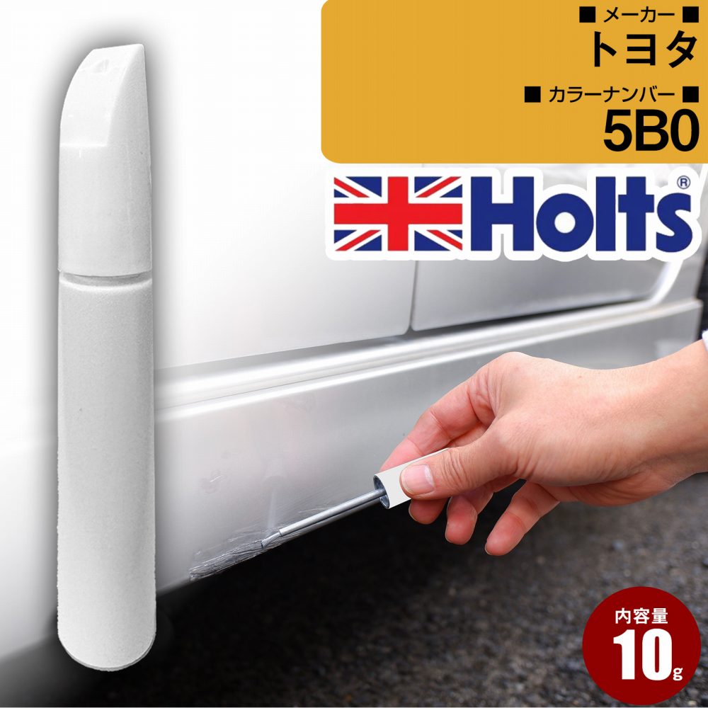 �g���^ �^�b�`�A�b�v�y�� �J���[�ԍ� 5B0 PEARL YELLOW 3P Holts �^�b�`�y�� �� �l�R�|�X ���������yTU&amp;SP�z(�y��)