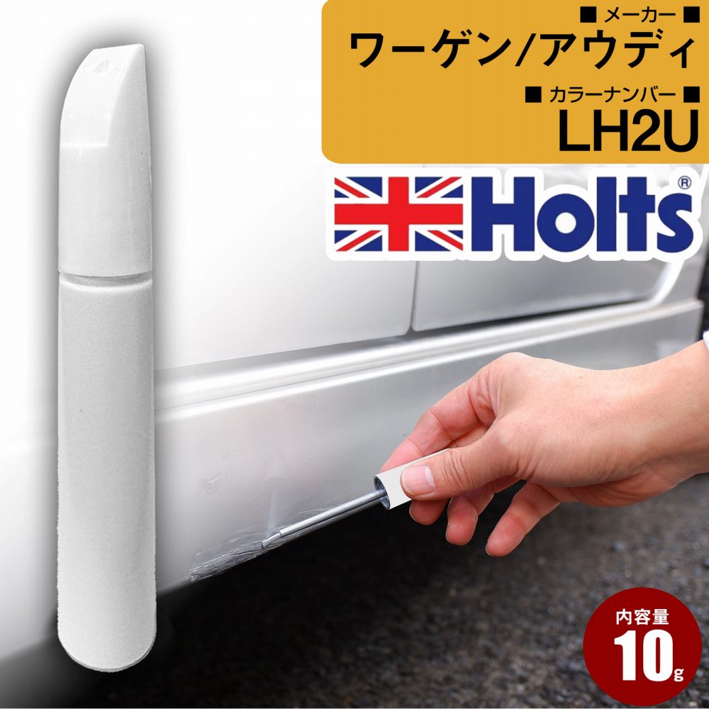 ���[�Q��/�A�E�f�B �^�b�`�A�b�v�y�� �J���[�ԍ� LH2U �^�b�`�y�� �� �I�[�_�[�J���[ �l�R�|�X ���������yTU&amp;SP�z(�y��)