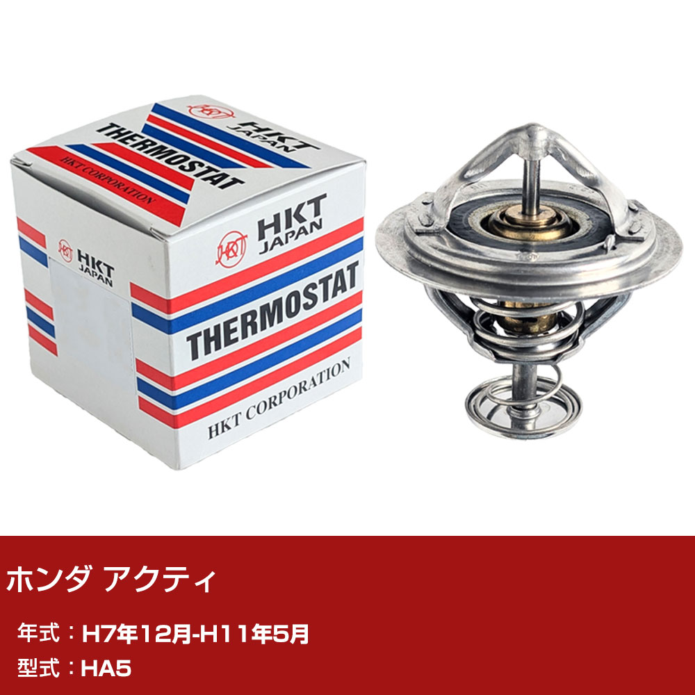 カー用品 ホンダアクティ パーツ」の人気商品一覧・価格比較 - 価格.com