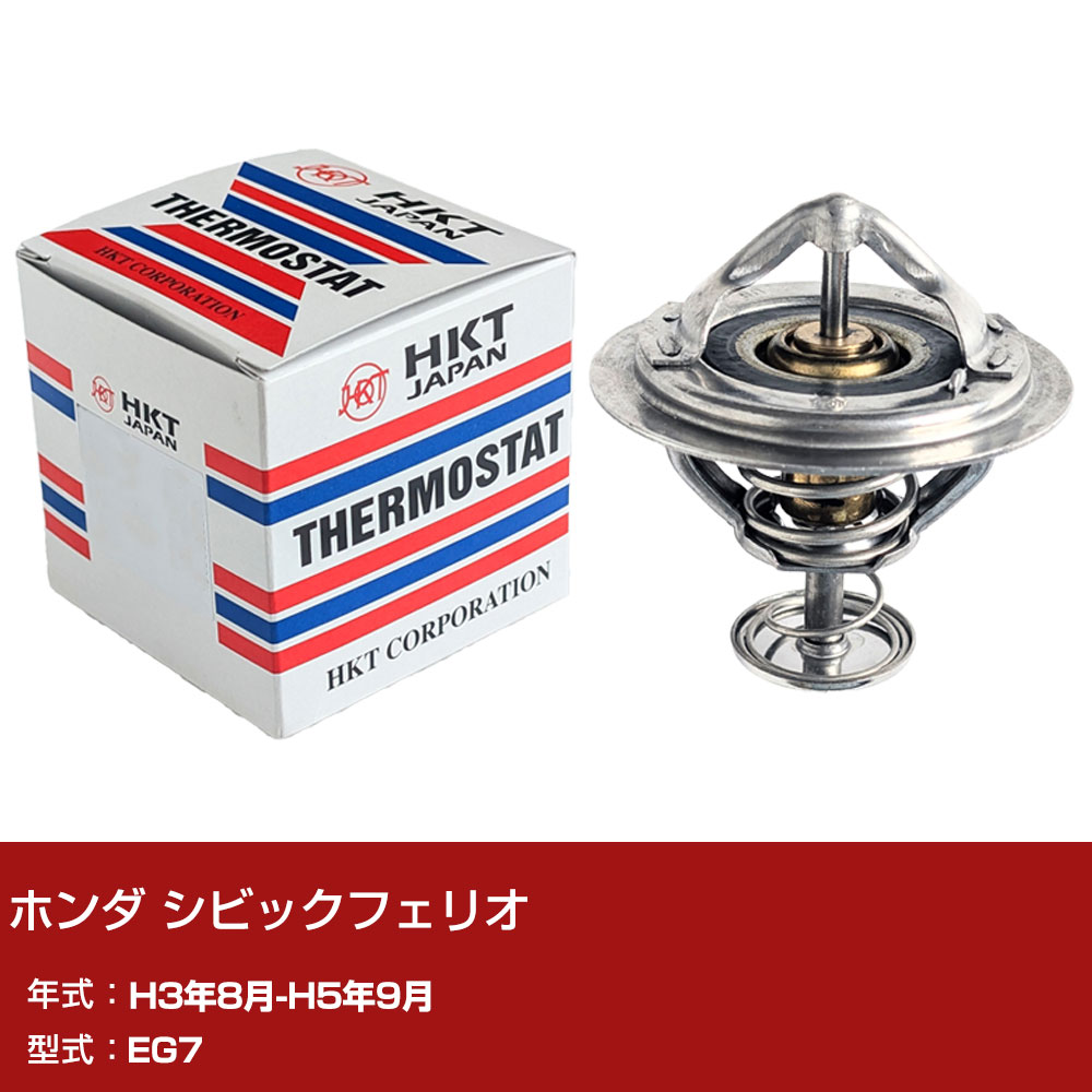 �z���_ �V�r�b�N�t�F���I �T�[���X�^�b�g H3�N8��-H5�N9�� EG7 HKT ZB52BC-78 �p�b�L������ ��p�p�[�c �yH31006�z