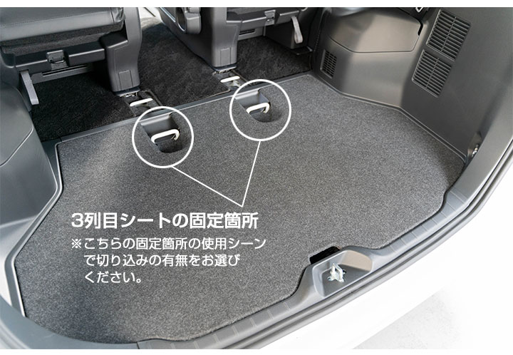 ノア ヴォクシー 90系 専用 ラゲッジマット ハイクラスタイプ