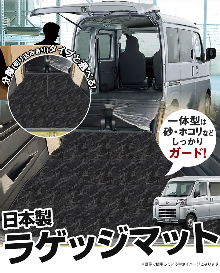 ハイゼットカーゴ(アトレー)ラジエターコアガード 2枚繋ぎ マットブラック仕様 いーたん様専用 アトレー用ラジエターコアガード 2枚繋ぎ仕様