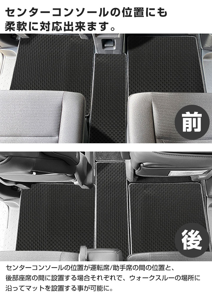セレナ C28 専用設計 セカンドラグマット 日本製 国産 セカンド
