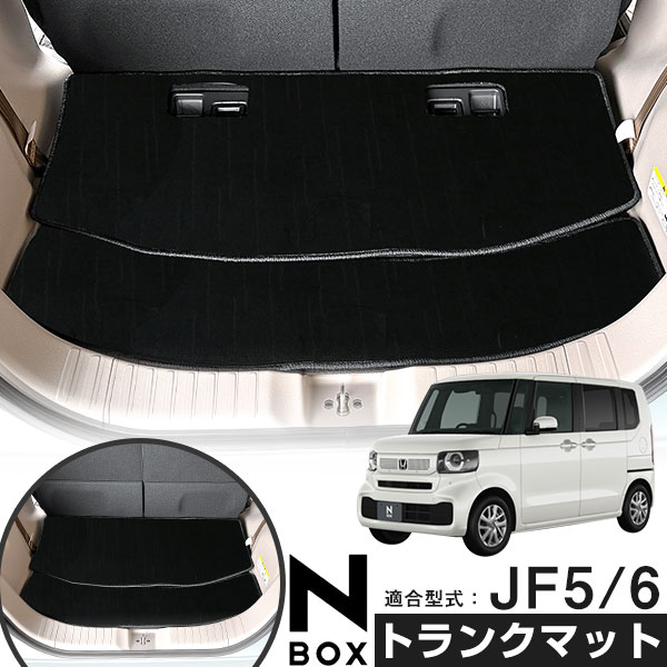 N-BOX p݌v QbW}bg 2023/10- JF5.JF6 ׎}bg gN}bg Q[W J[S LYh~ h~  z É