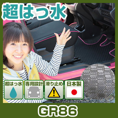 g^ GR86 p݌v tA}bg { Y AEghA^Cv J[}bg Sn J[pi XL[ ~  ͂  ͂ h h~