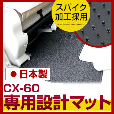 }c_ CX-60 p݌v tA}bg { X^_[h^Cv J[}bg [vn x[W J[pi XpCNH