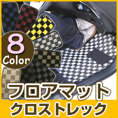 �X�o�� �N���X�g���b�N ��p�݌v �t���A�}�b�g ���{�� �f�U�C���^�C�v �J�[�}�b�g �`�F�b�N�� �u���[ ���b�h �C�G���[ �u���E�� �J�[�p�i �I�V����