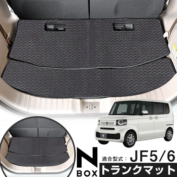 N-BOX p݌v QbW}bg 2023/10- JF5.JF6 ׎}bg gN}bg Q[W J[S  ubN [vn n Vv