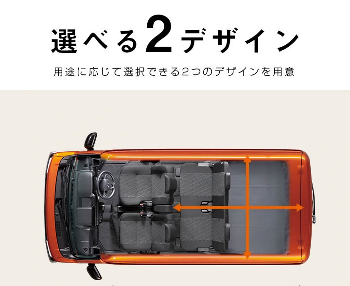 アトレー S700V/S710V トランクマット 専用設計 日本製 ラゲッジマット 2列目背面対応 スタンダードタイプ 荷室 ループ生地 黒 ベージュ  マット カーマット