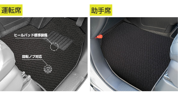 新型90系に対応！】ヴォクシー 90系 専用設計 フロアマット 日本