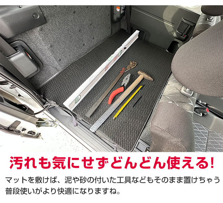 ダイハツ アトレーデッキバン S710W/S700W 専用設計 後部座席マット 日本製 国産 カーマット  荷室 運転席 助手席 後部座席 ループ生地｜finepartsjapan｜04