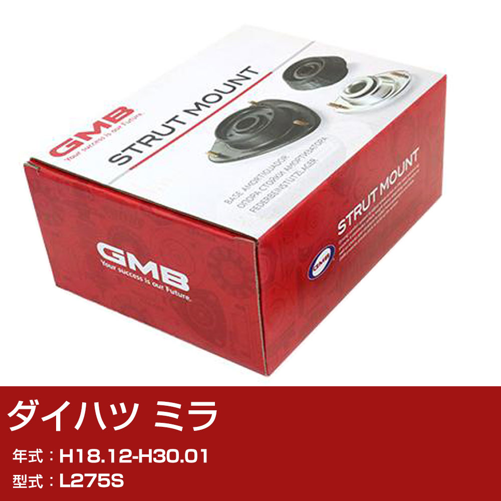 GMB アッパーマウント ダイハツ ミラ L275S H18.12-H30.01 単品 単体