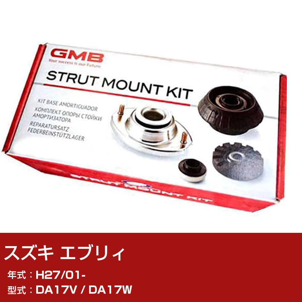 GMB �A�b�p�[�}�E���g �X�Y�L �G�u���B DA17V / DA17W H27/01- �L�b�g �A�b�Z���u���[ Assembly ASSY GMS-10020 �ى� �΍�yH31006�z