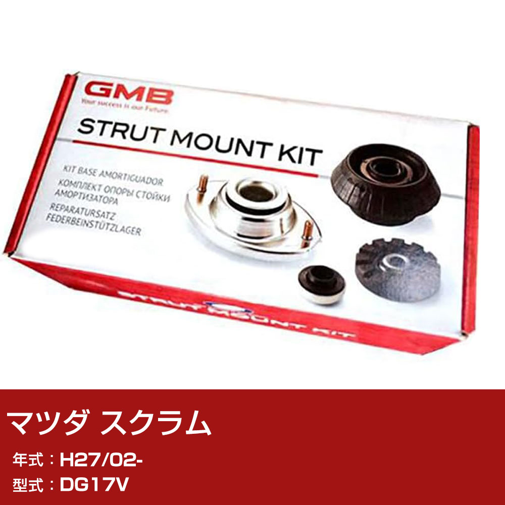 GMB �A�b�p�[�}�E���g �}�c�_ �X�N���� DG17V H27/02- �L�b�g �A�b�Z���u���[ Assembly ASSY GMS-10020 �ى� �΍�yH31006�z