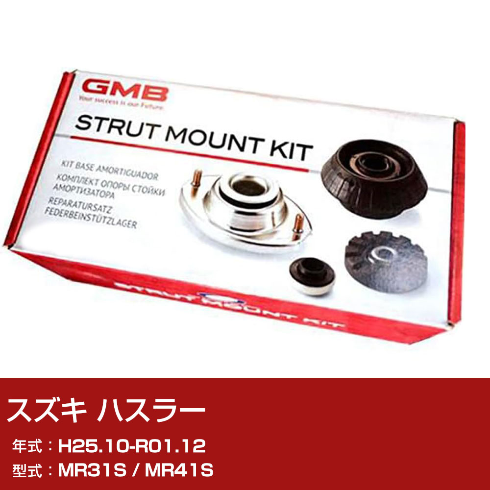 GMB アッパーマウント スズキ ハスラー MR31S / MR41S H25.10-R01.12