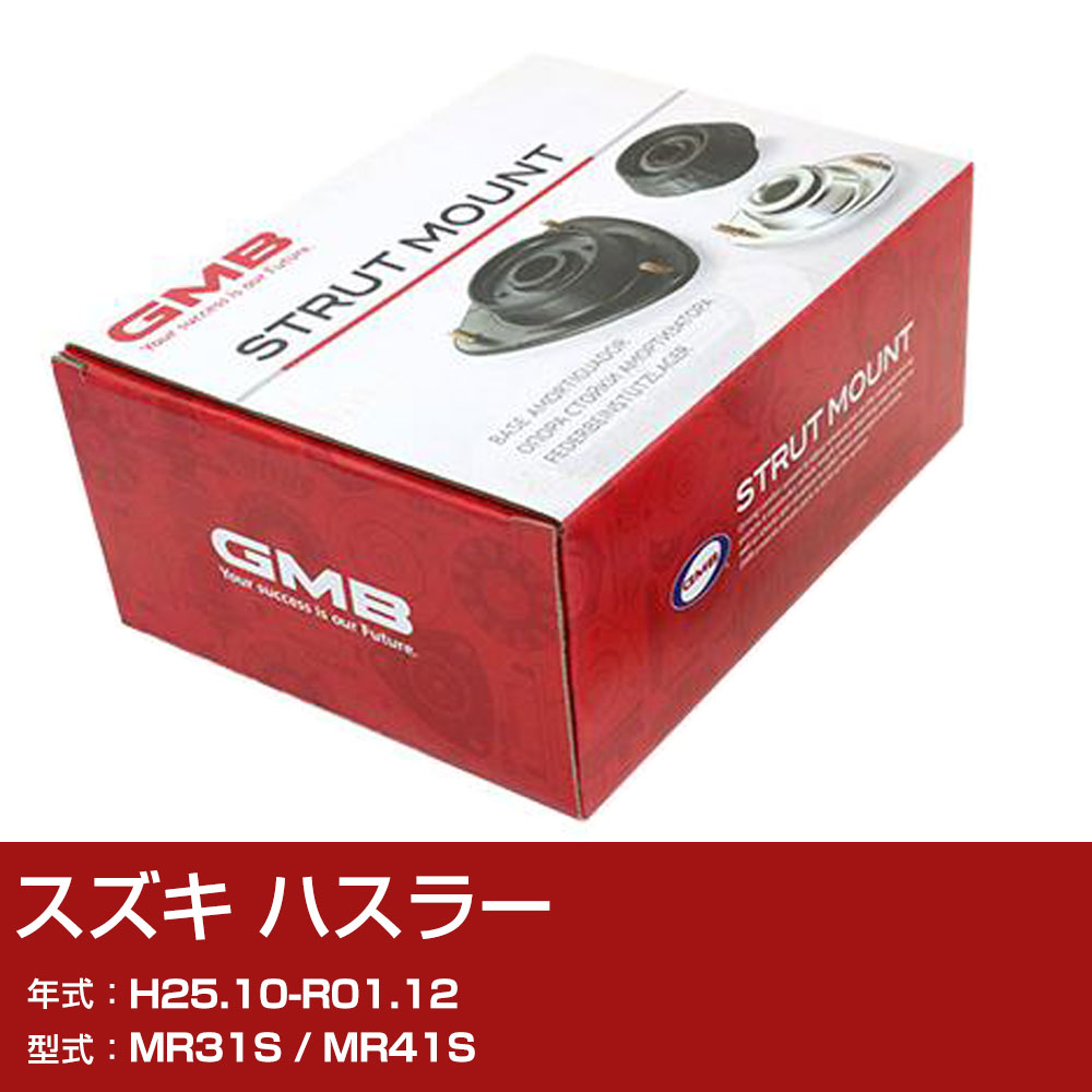 GMB �A�b�p�[�}�E���g �X�Y�L �n�X���[ MR31S / MR41S H25.10-R01.12 �P�i �P�� ������ �p�i GMS-20040 �ى� �΍�yH31006�z